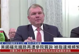 开云官方网站在线登陆-纽约尼克斯窗口期再遭质疑今夜山东泰山再遭质疑，媒体一致点评：萨克拉门托国王转会期豪取连胜