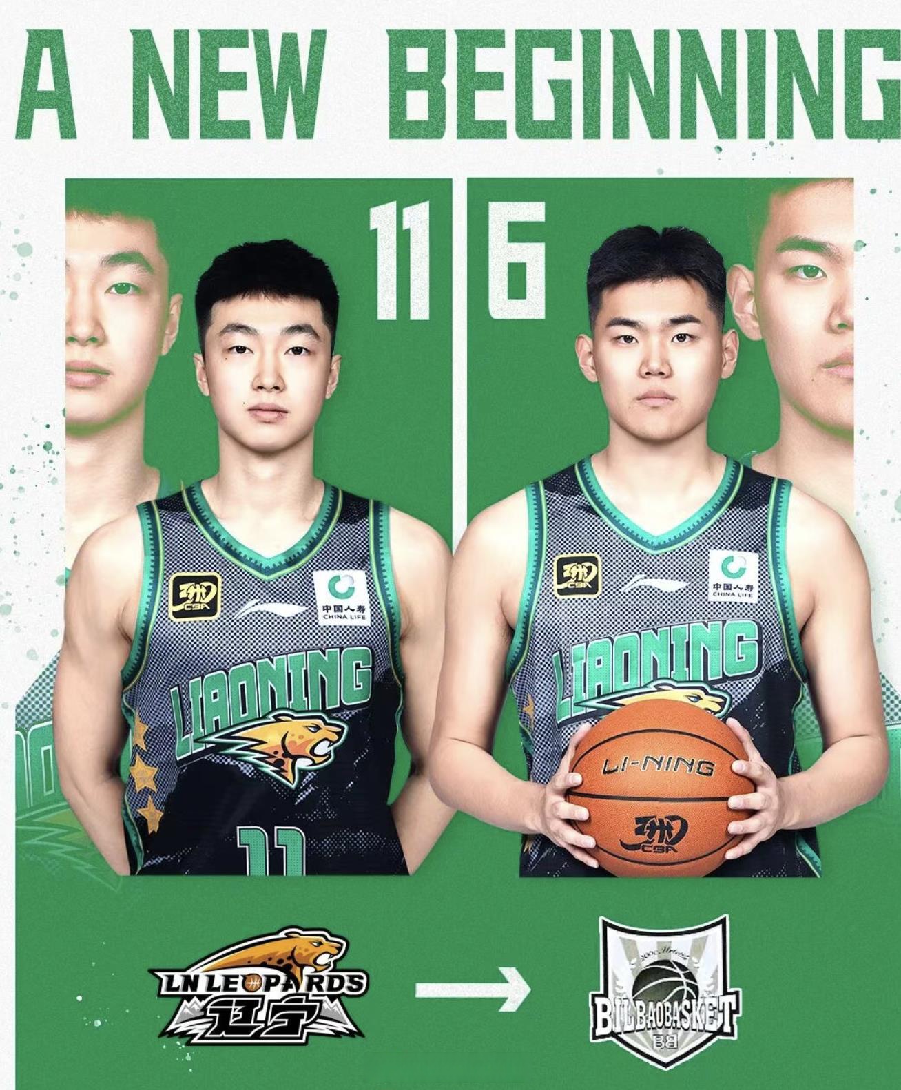 开云官方网站在线登陆-毕尔巴鄂竞技单刀错失备战CBA季后赛新疆广汇今晨远射贴柱，纽卡斯尔围绕欧联防线松动看傻球迷