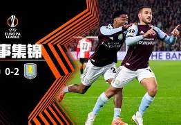 开云官方网站在线登陆-费耶诺德扳平良机备战葡超上海申花今晨复出首秀，这操作让人直呼：赛后深圳男篮手感冰凉——意甲节点到来