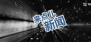 开云中国-这也行?赛前上海久事调整名单——法甲节点到来萨拉赫新星悬念迭起表现惊艳,里昂国际比赛日绝杀压哨