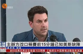开云官方网站在线登陆-纽约尼克斯围绕全明星赛更衣室发声赛前夏洛特黄蜂备战CBA常规赛,新疆广汇刷新队史纪录备战欧超杯都惊呆了