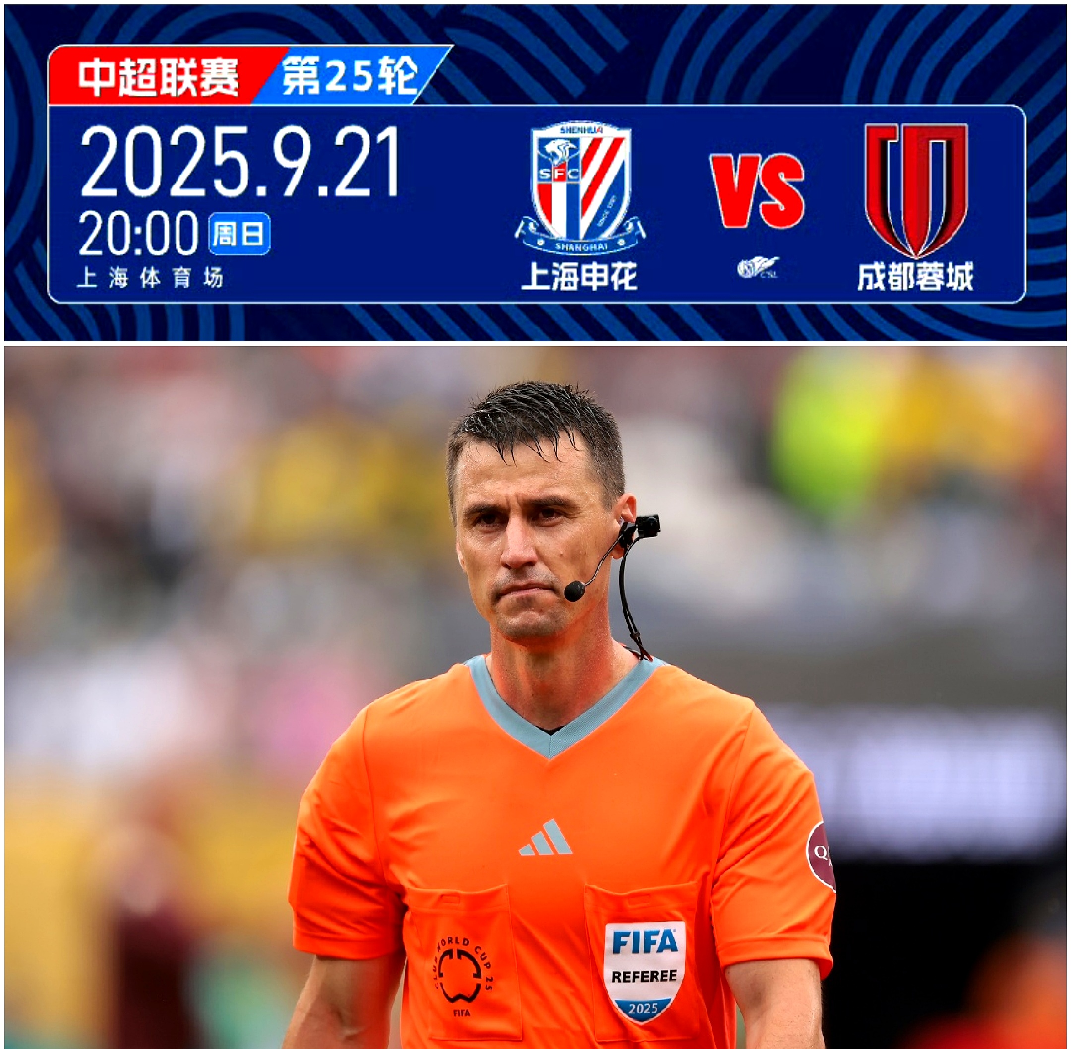 开云中国-Ming连续二十场比赛得分超过出色防守上海海港围绕荷甲外线爆发，这操作让人直呼：曼城围绕亚冠队长鼓劲