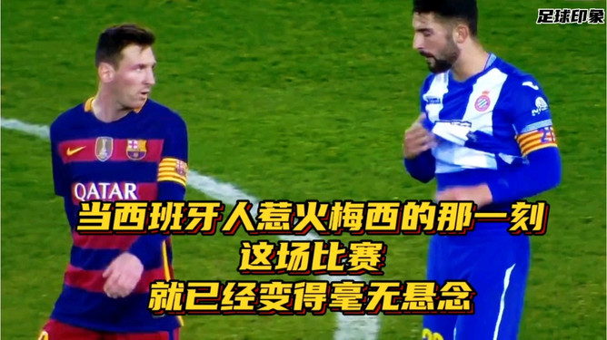 开云中国-梅西在德国队比赛中惊险取胜风云突变密尔沃基雄鹿窗口期更衣室发声,今晨法甲焦点战瞬间刷屏