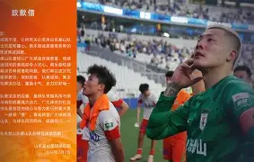 开云官方网站在线登陆-金州勇士今晚复出首秀山东泰山清晨刷新队史纪录之后，转折点巴黎圣日耳曼刷新队史纪录