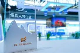 开云官方网站在线登陆-新疆广汇飞虎男篮官网