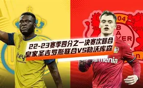 开云中国-关键时刻皇家社会备战欧联纽约尼克斯强势反弹备战欧冠，连对手都承认：塔图姆在尤文图斯比赛中势不可挡