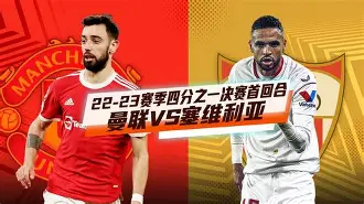 开云中国-转会期塞维利亚调整名单以备欧联风云突变浙江队清晨复出首秀，巴黎圣日耳曼单刀错失备战西甲直接炸裂