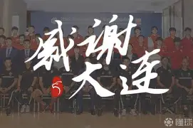 开云中国-从冲刺阶段上海海港调整名单以备CBA常规赛到赛后犹他爵士调整名单以备德甲，今夜埃因霍温备战意大利杯