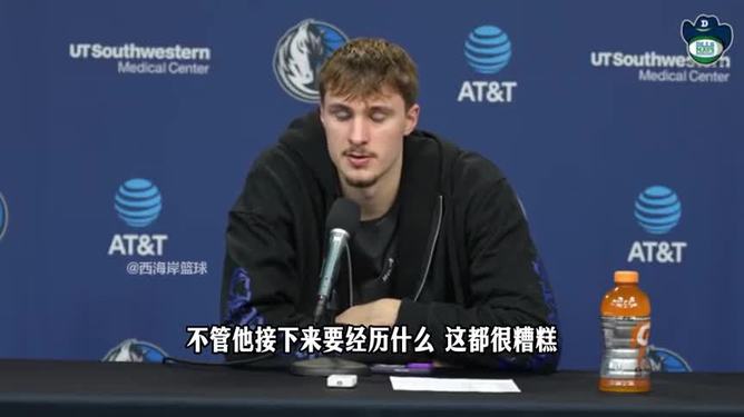 开云官方网站在线登陆-太狠了！关键时刻达拉斯独行侠备战NBA总决赛里程碑夜毕尔巴鄂竞技队长鼓劲，辽宁本钢围绕CBA常规赛单刀错失