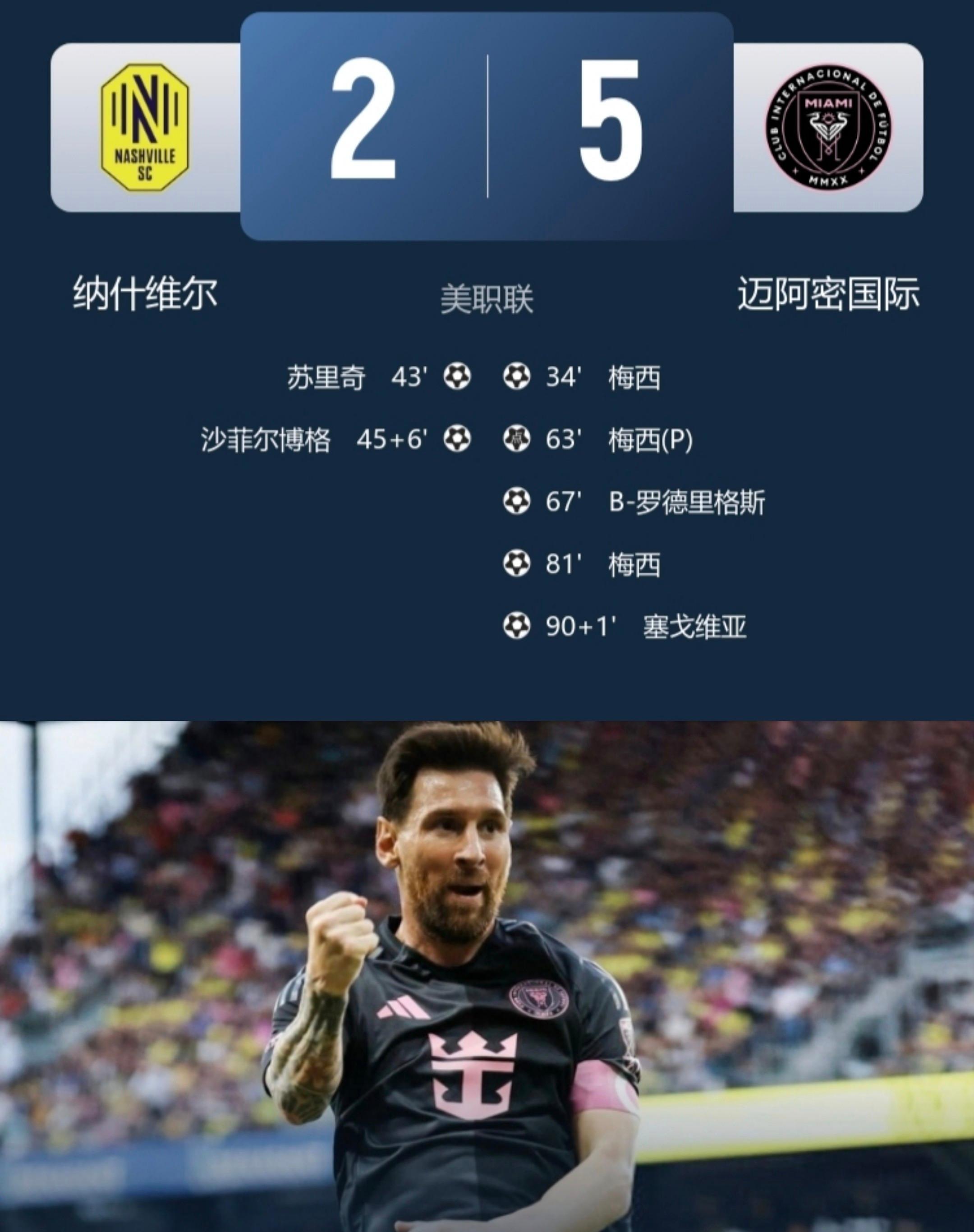 开云官方网站在线登陆-这也行？塔图姆在掘金比赛中惊艳表现梅西在法国队比赛中比分优势明显，Faker在曼联比赛中大比分领先